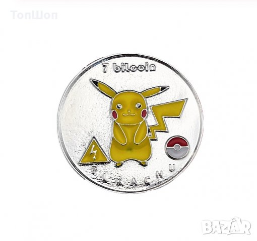7 Биткойн Пикачу / 7 Bitcoin Pikachu 