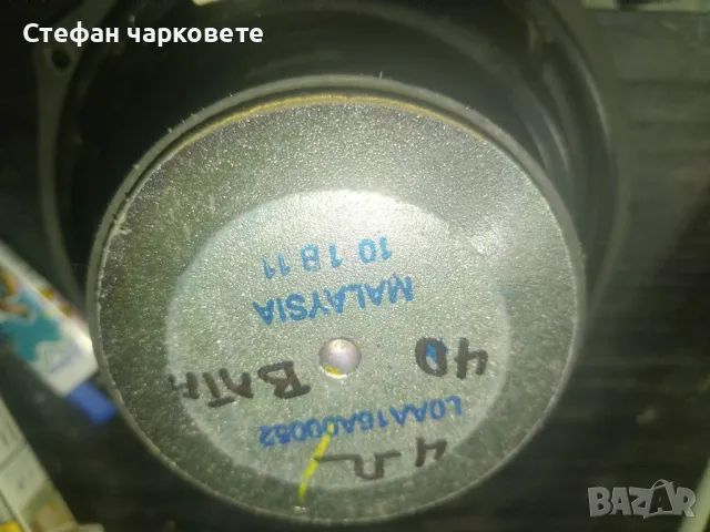 говорител с 40 вата мощност свалян от суббувер , снимка 1