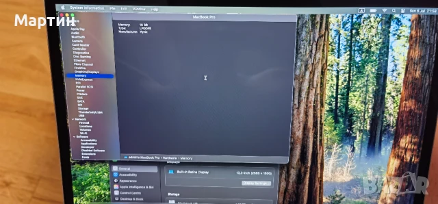 Продавам Apple Macbook Pro M2 13.3", снимка 9 - Лаптопи за работа - 50930933