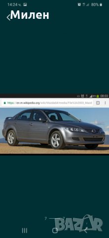 Airbag Mazda 6 2002-2008 Година Мазда 6 Еърбег , снимка 8 - Части - 32420959