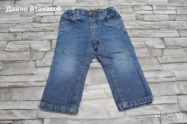 Подплатени детски дънки