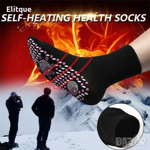 Затоплящи турмалинови чорапи Turmaline, снимка 11 - Мъжки чорапи - 53339069