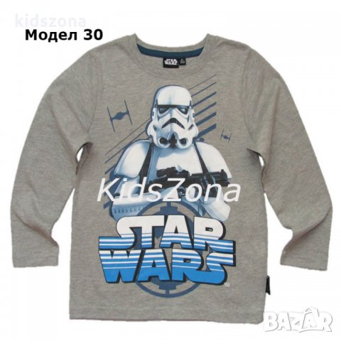 Детска блуза Star Wars за 6, 10 и 12 г. - М29-31