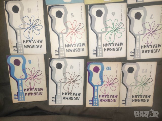 Продавам книги " Любими мелодии" 12 броя(ю, снимка 2 - Други - 43005256