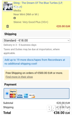 Sting ‎– The Dream Of The Blue Turtles Издание 🇩🇪 GERMANY 1985г Плочата е с INSERT и оригинален пл, снимка 7 - Грамофонни плочи - 52835696
