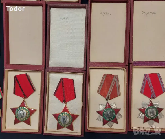 Лот ордени и медали от соца, снимка 2 - Антикварни и старинни предмети - 50377664