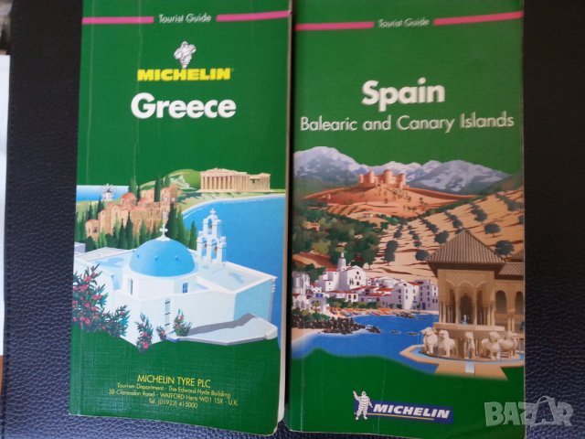 пътеводители на Michelin: Италия, Белгия+Люксембург, Гърция, Прованс..., снимка 2 - Енциклопедии, справочници - 36831969