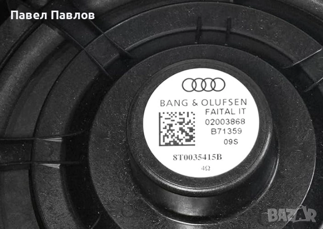 Преден и заден говорител Audi A4 B8 A5 8T Bang & Olufsen, снимка 3 - Части - 51060351