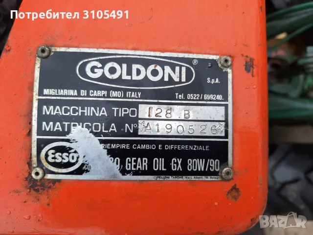 Мотоблок Goldoni 13к.с. Lombardiniс фреза голям Italy, снимка 15 - Градинска техника - 49415663