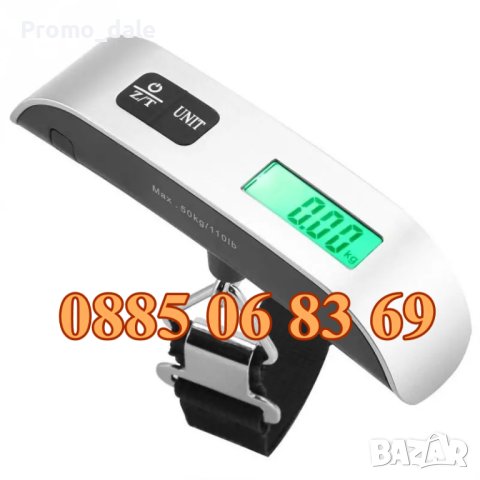 Ръчен кантар до 50 кг с LCD дисплей, преносима везна за багаж, снимка 4 - Везни - 43145967