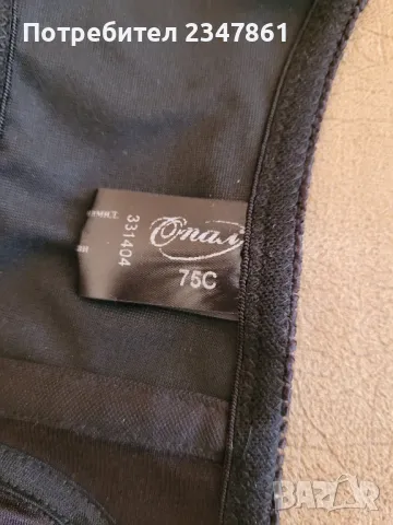 Сутиен на фирма Опал, снимка 7 - Бельо - 47332857