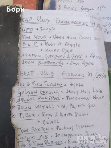 Музика,концерти на видеокасети, снимка 16 - Други музикални жанрове - 32739266