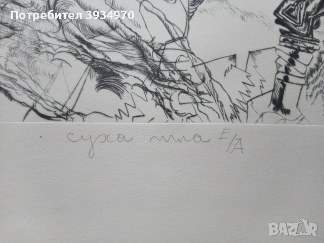 Картина Петър Чуклев, снимка 5 - Картини - 43619552