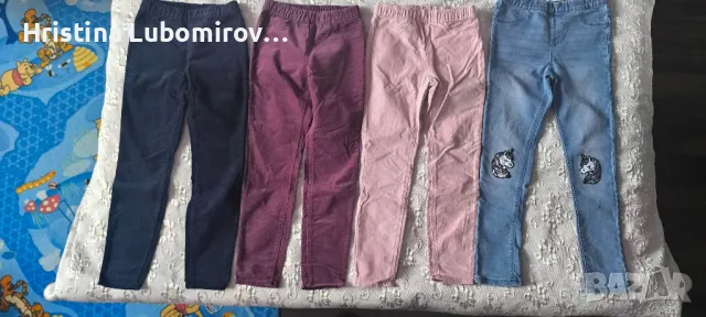 Джинси и Дънки, снимка 1