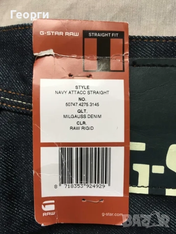 Дънки "G-STAR RAW", нови, снимка 6 - Дънки - 51732301