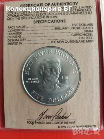 ВЪЗПОМЕНАТЕЛНИ 5 ДОЛАРА 1992 ГОДИНА – АВСТРАЛИЯ /ХЪТ РИВЪР/, снимка 6 - Нумизматика и бонистика - 53043577