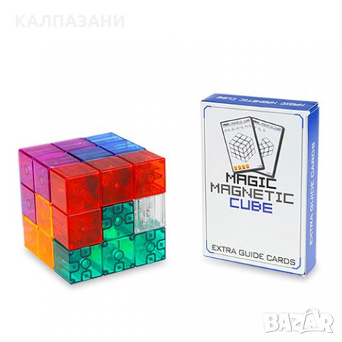 fidget toys куб с карти, снимка 4 - Други - 31583892