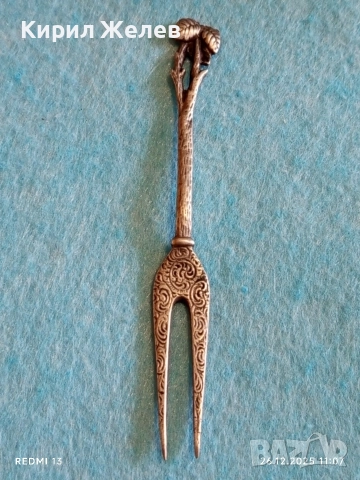 Винтидж сребърна вилица красива орнаментика ювелирна изработка за КОЛЕКЦИЯ 25172, снимка 8 - Други ценни предмети - 52902665