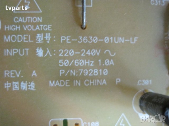 Захранване Toshiba 26" PE-3630-01UN 100% работещо, снимка 2 - Части и Платки - 32918812