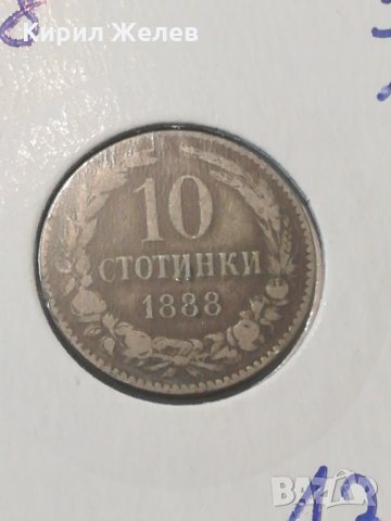 Стара монета-132, снимка 3 - Нумизматика и бонистика - 27174804