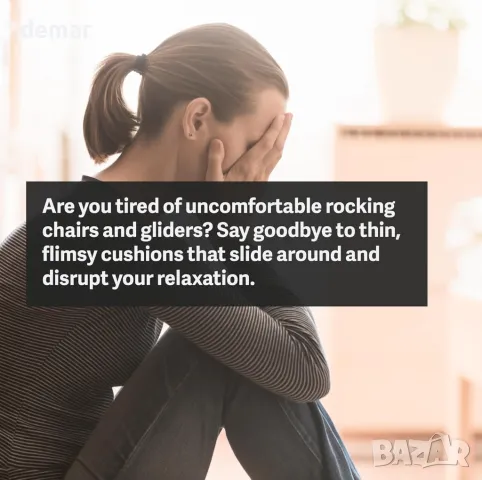 Комплект възглавници за люлеещ се стол Elmara, ултра-удобни, неплъзгащи се, бежово, снимка 3 - Други стоки за дома - 48496707