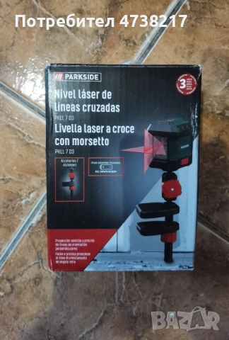 Лазерен линеен нивелир парксайд 