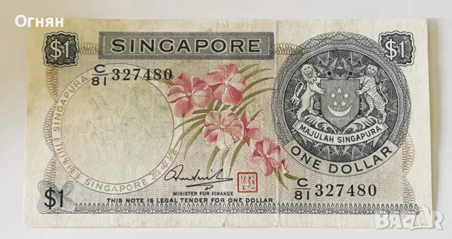  1 долар 1972 Сингапур, снимка 1