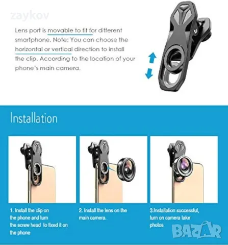 Комплект обективи за камера Apexel HD 5-в-1,, снимка 9 - Чанти, стативи, аксесоари - 47270211
