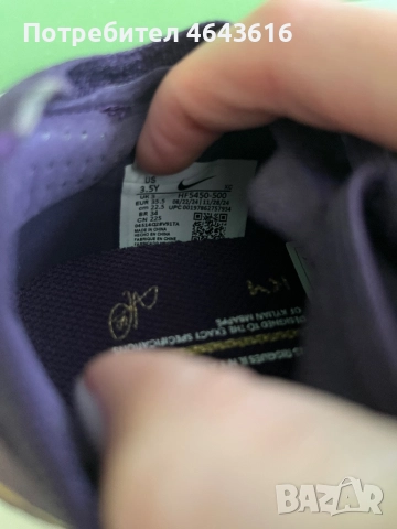  Продавам чисто нови Nike Mercurial Vapor 16 Academy “Kylian Mbappé”. , снимка 4 - Детски обувки - 52318058