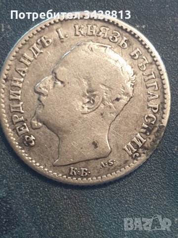 50 стотинки 1891 сребро , снимка 2 - Нумизматика и бонистика - 39156747