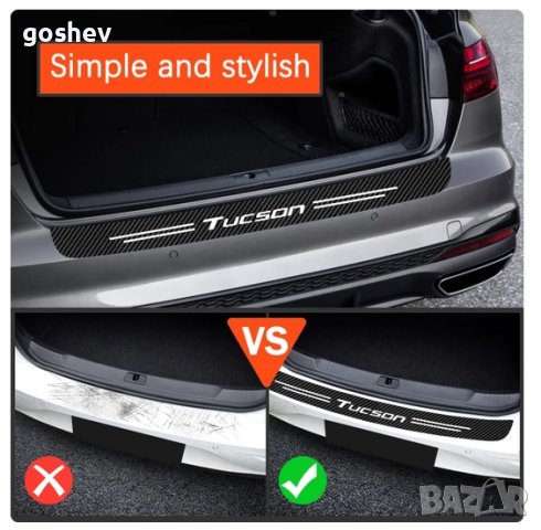 Защитни стикери за Hyundai Tucson 2022 2021 2020 2019 2018 2009, снимка 4 - Аксесоари и консумативи - 43193073