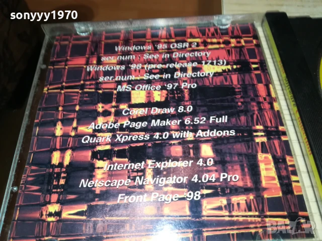 BEST SOFTWARE COLLECTION CD 1507250956, снимка 9 - CD дискове - 51024238