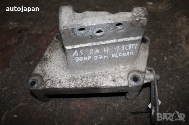 Лапа двигател и стойка акумулатор Опел астра х 1.3цдти 90кс комби 07г Opel astra h 1.3cdti 90hp komb, снимка 4 - Части - 43464645