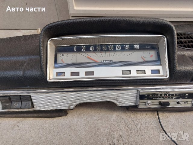 табло арматурното за жигула 2101, снимка 7 - Аксесоари и консумативи - 43662825