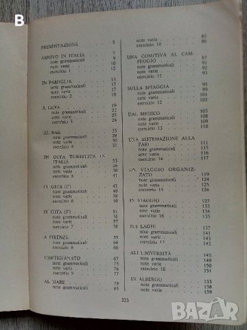 Conversazioni italiane per stranieri 1975 - Andrea Tacchi Италиански , снимка 4 - Чуждоезиково обучение, речници - 37345403