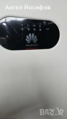 Фотоволтаични системи. Фотоволтаични централи. Соларни панели., снимка 2 - Друга електроника - 47435177