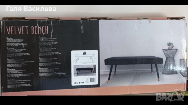 Кадифена пейка / табуретка, снимка 2 - Други - 51429474