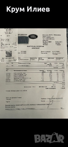 Land Rover Range Rover sport 2018г, снимка 5 - Автомобили и джипове - 52790091