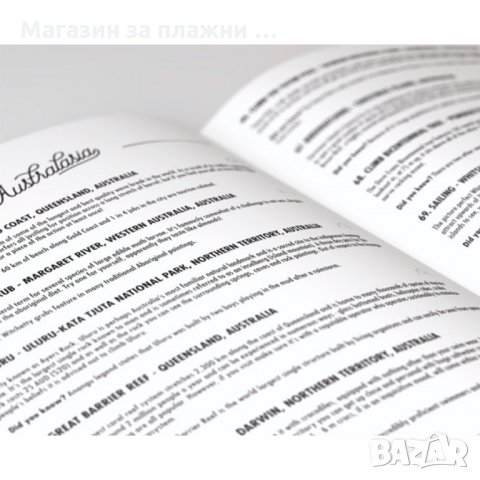 ЖУРНАЛ НА ПЪТЕШЕСТВЕНИКА, снимка 4 - Други стоки за дома - 28508887