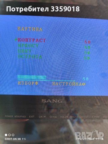 техника , снимка 12 - Друга електроника - 43951973