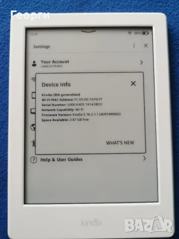 четец Kindle 8 Generation, снимка 6 - Електронни четци - 49332645