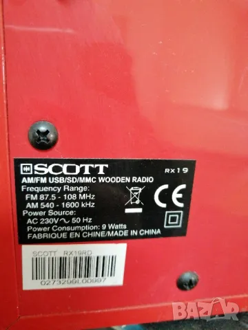 Радиоприемник SCOTT с AM/FM/USB/AUX, снимка 7 - Радиокасетофони, транзистори - 48763427