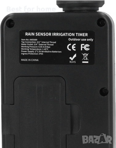 Цифров таймер за напояване с маркуч , снимка 7 - Други - 53063850