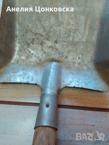 Стара лопата с дърв.дръжка, снимка 5 - Антикварни и старинни предмети - 28370597