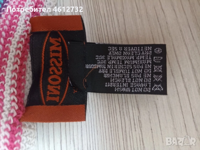 Дамски шал Missoni, снимка 4 - Шалове - 52226620