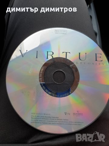Музикален диск-VIRTUE, снимка 1 - CD дискове - 28436194