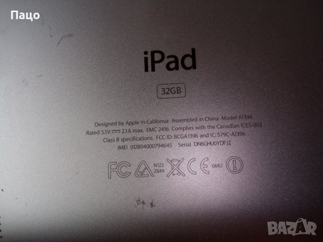 Apple iPad 2 32gb A1395/промо цена/, снимка 2 - Таблети - 39513286