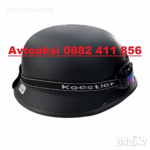 РЕТРО КАСКА ТИП КАНЧЕ + ОЧИЛА ЧЕРНА МАТ -131, снимка 2 - Аксесоари и консумативи - 33360232