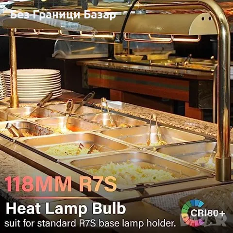 Нови 2 броя 300W R7S халогенна топлинна лампа за храна – 118mm, CRI 80+, снимка 3 - Крушки - 49516256