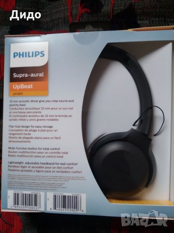 Слушалки Philips с микрофон, снимка 2 - Слушалки и портативни колонки - 35514072